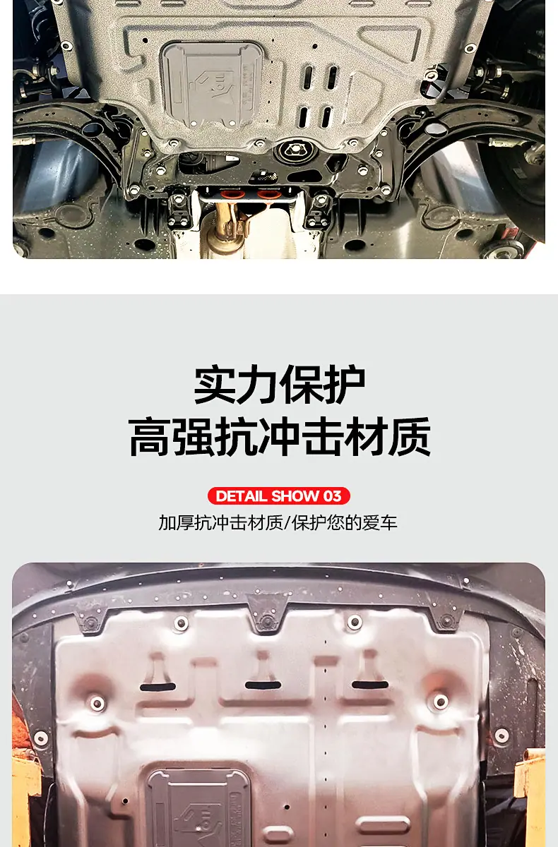 发动机详情5.jpg