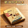 Cuaderno Hecho a Mano en Nepal Paquete de Materiales Genuinos para DIY Set Completo Regalo Hecho a Mano Cuaderno Hecho a Mano Retro de Alto Valor
