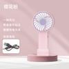 Novo portátil pequeno ventilador bonito portátil bolso USB carregamento suporte do telefone móvel mini handheld pequeno ventilador