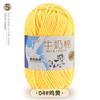 5 Meadas de Fio de Algodão Leite Bebê Lã Chapéu Manta Boneca DIY Fio de Crochê Espessura Média Material Tricô à Mão Cinco Meadas