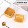 Empaque Festival del Medio Otoño Bandeja para Pastel de Luna estilo Cantonés 50g Cuadrada Transparente Bandeja Base 80g Dorada Engrosada Yema de Huevo Bandeja para Pastelería con Caja Bandeja