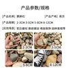 Pedras para transformadores no atacado, pedras de fundo para lagos de peixes de 5-8cm, pedras para tratamento de água, pedras para pavimentação de jardins e paisagismo