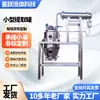 Tanque de extração pequeno multifuncional de aço inoxidável, equipamento personalizado de extração e concentração pequeno, tanque de extração e unidade de concentração de medicina tradicional chinesa