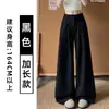 Pantalones de traje anchos color café rojizo para mujer, nuevo estilo coreano otoño 2026, cintura alta, adelgazantes, fluidos, plisados, casuales, de pierna recta