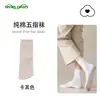 Calcetines de cinco dedos para mujer hechos de algodón puro, absorbentes de sudor y transpirables, adecuados para fitness y deportes, calcetines versátiles de dedos divididos, resistentes al olor, sin costuras, calcetines de media pantorrilla de Zhujie