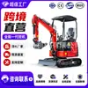 Modelo de Excavadora Pequeña 20, Excavadora Tipo Gancho, Máquina para Mover Tierra, Modelo 15, Miniexcavadora para Huertos Agrícolas