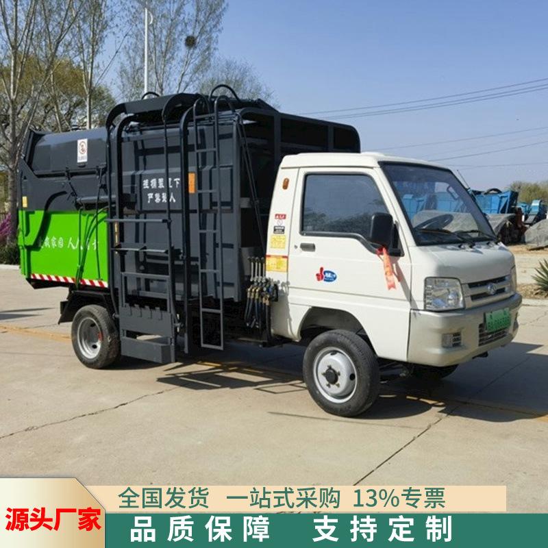 四轮挂桶垃圾车  (2)