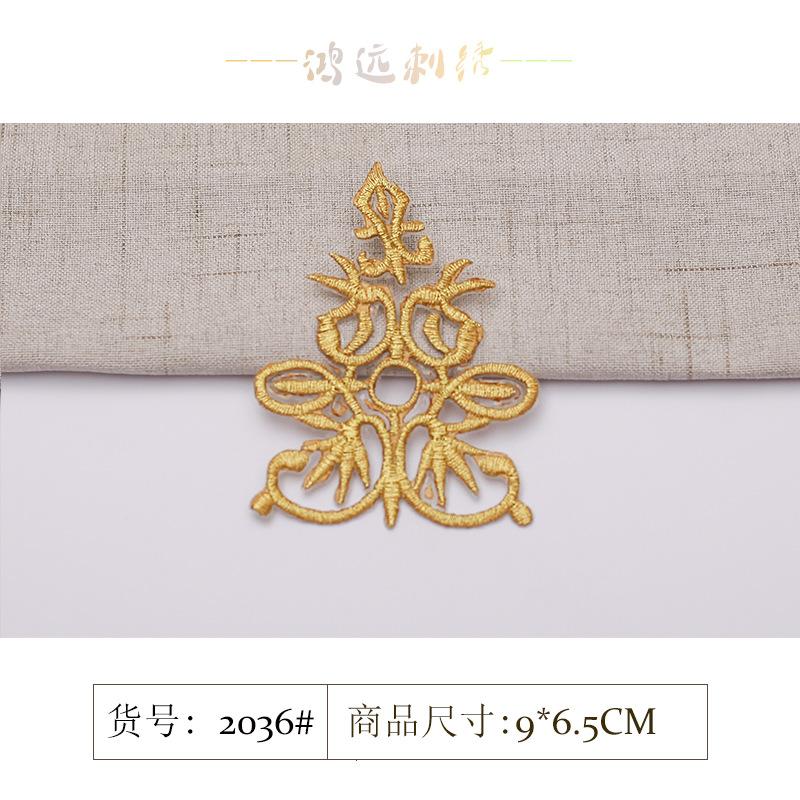 2036#金色.jpg