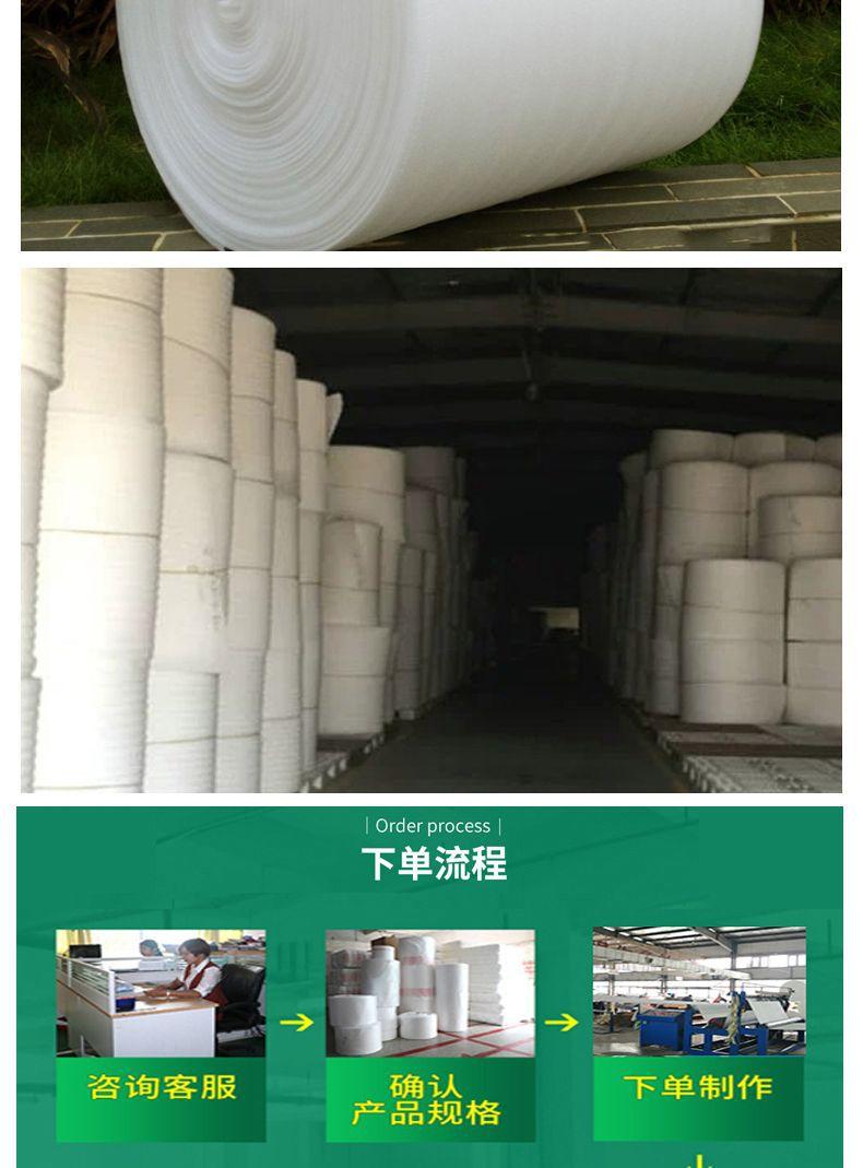 珍珠棉1-9.jpg