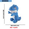 Suministros para Mascotas La Colección de Juguetes de Perro de Peluche Más Vendida de Amazon, Juguetes Interactivos Duraderos Resistentes a la Mordida para Perros, Superventas Transfronterizos