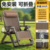 Silla de Mimbre de Verano para el Ocio, Reclinable, Silla para Siestas, Silla de Mimbre para Personas Mayores, Silla Plegable Perezosa, Engrosada, Transpirable para Oficina y Balcón
