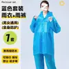 Impermeable para Adultos, Conjunto de Dos Piezas de Pantalones de Lluvia, Estilo Largo para Uso al Aire Libre, Protección contra Lluvia Fuerte, Ciclismo, Poncho de Lluvia Desechable