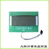 Acessórios para Balança Eletrônica Tela de Display LCD com Caracteres Pretos Painel de Display Digital com Caracteres Vermelhos com Luz de Fundo Grande Quantidade Pode Oferecer Frete Grátis