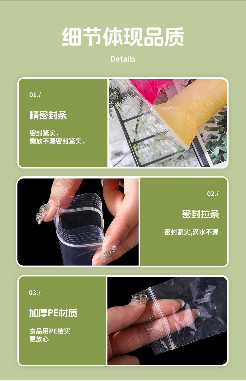 详情_11.jpg