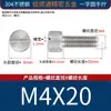 Tornillos de acero inoxidable 304, de cabeza plana, de cabeza redonda, de apriete manual, con una sola ranura y superficie moleteada, M2, M3, M4, M5, M6, M8