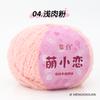 Kit de Muñeca de Ganchillo de Hilo Corto de Peluche Cálido y Lindo - Bola de Hilo de Amor