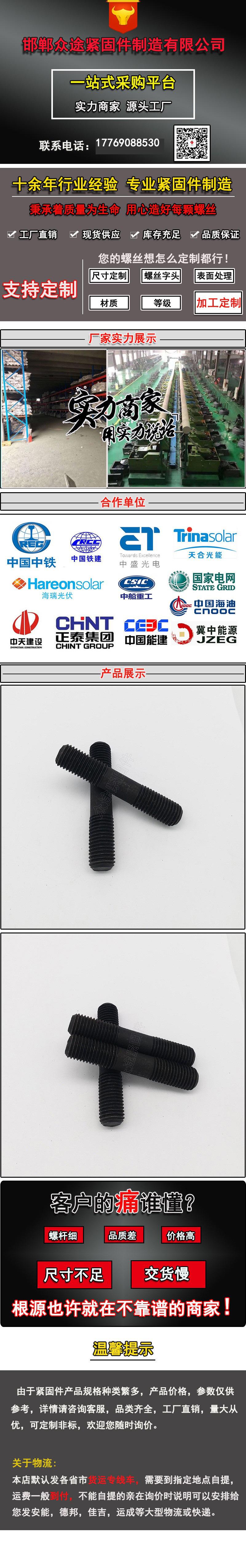 双头