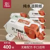Paquete Familiar Yibao Rollo de Papel de Seda Colgante, Engrosado con Bordes Gofrados, Paquete Grande para el Hogar, Adecuado para Uso de Madres y Bebés