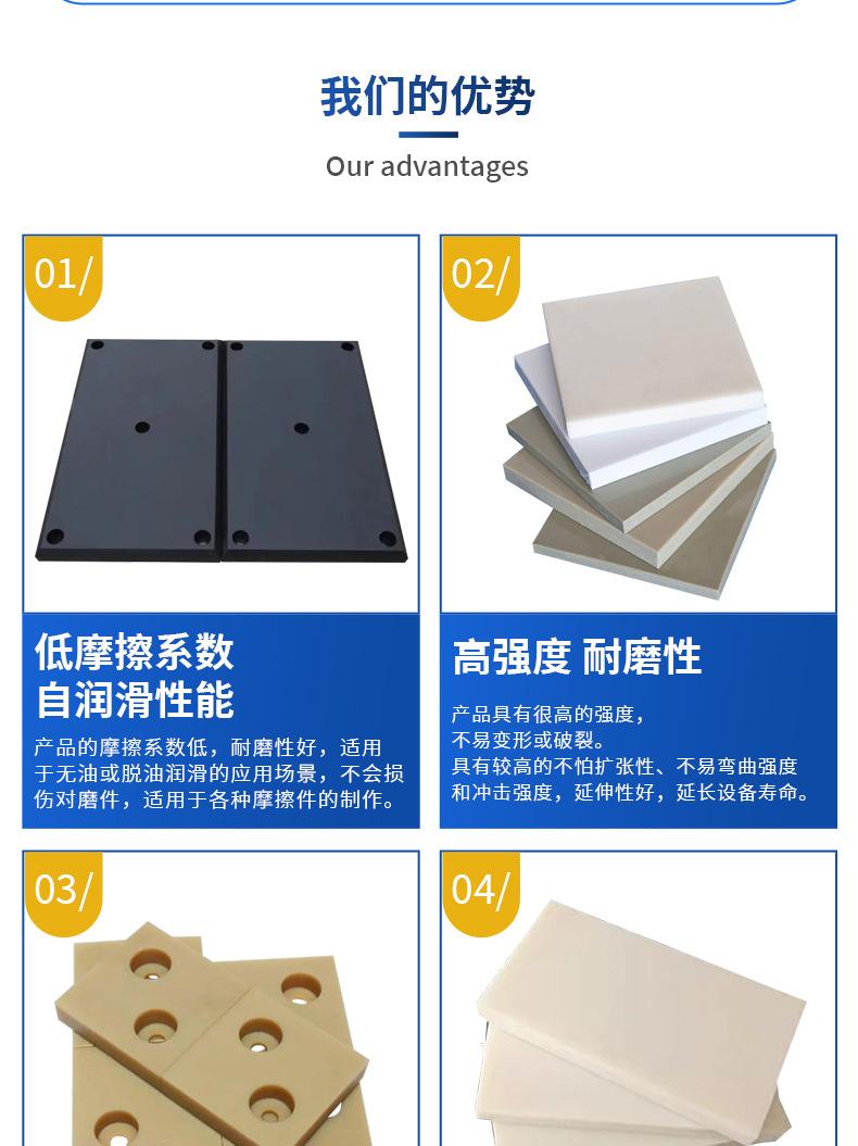 塑料详情_05