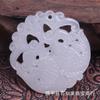 Colgante de cumpleaños de dragón doble hueco de un solo lado de jade afgano, colgante de jade de dragón antiguo al por mayor