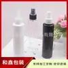 Botella pulverizadora transparente de 180 ml, hombro plano, botella pulverizadora de PET, botella pulverizadora pequeña tipo pulsador, botella dispensadora de spray de alcohol