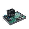 Regulador de Voltaje para Generador AVR Gavr 15B