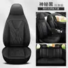 2025 Nuevo Todo Incluido Reposacabezas Integrado Cuero Completo/Cuero Seda de Hielo Universal para Asiento de Coche de Cuatro Estaciones Reposacabezas Integrado Universal