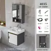 Set de mueble de baño inteligente desmontable transfronterizo, set de mueble para lavabo de baño, lavabo integrado de cerámica para lavado de manos y mesa de lavado