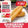 Qianweiyang agente chef desayuno palitos de masa frita grandes tenga la seguridad palitos de masa frita crujientes venta al por mayor 450*12 bolsas exportación
