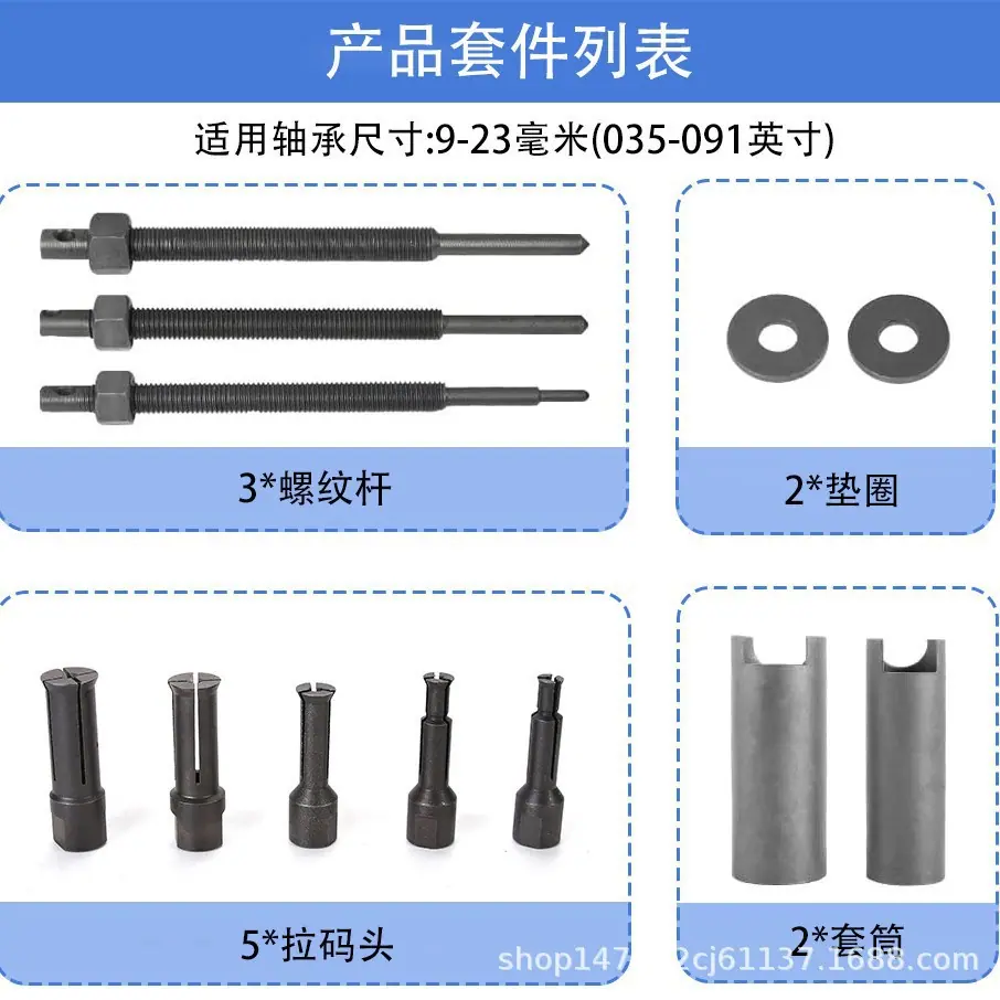 一键上货_20250619114627