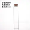 Fabricante Original Botella Pequeña de Vidrio con Tapa de Rosca de 37 mm con Tapón, Botella para Té de Flores y Artículos Secos, Botella para Caramelos, Botella de Vidrio con Forma de Estrella, Alto Valor Estético