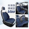 Cojín de asiento de una pieza para coche de nueva energía funda de asiento de cáñamo Doudou BYD pro Han Tang Song Yuan Lingke Xiaopeng