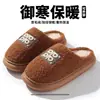 Pantuflas de Algodón y Lana de Cordero para Mujer Invierno Felpa Gruesa Cálidas para el Hogar Suela Gruesa Antideslizante Pareja Punta Cerrada Pantuflas de Piel para Hombre
