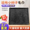 Toalha de Microfibra com Trança para Cabelo 100% Poliéster/Nylon Absorvente Sem Fiapos Pano de Prato Pano Torcido para Lavagem de Carro Pigtail Pano de Limpeza para Carro