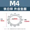 Arandelas de Seguridad Dentadas Externas de Acero al Carbono, Galvanizadas en Blanco, Multidentadas Antideslizantes, Antivibración, Antiaflojamiento M3M5M8M10M12M20M30
