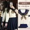 Entrega Direta do Fabricante, Serviço Pós-Venda, Saia Azul Marinho, Uniforme de Marinheiro Estilo Escolar Japonês, Saia Uniforme Básica JK, Sensação de Material Escolar