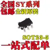 Chip Ic Original Novo Sy6280Aaac Sy6288Aaac Sy8008Aaac Sot23-5
