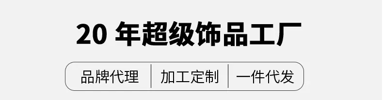 详情页模板_01