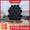 Tubería de suministro de agua HDPE de material nuevo hecha a medida, tubería de PE de gran diámetro estándar nacional 20-800 para drenaje, proyectos de agua potable y riego