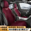 Almofada de Pelúcia Meio Pacote Capa de Assento Veludo Almofada de Assento de Carro Capa de Assento de Inverno E-commerce Transfronteiriço Mais Vendido Almofada de Assento de Carro