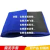 Guantes mágicos de arcilla perforados Hongpengfa, toalla de arcilla, guantes de malla para lavado de autos, paño de arcilla para limpieza de autos, guantes de arcilla