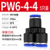 Conector Neumático Rápido Tpm Asahi PU Recto Pgpegpw Diámetro Variable Pepy Tres Vías Enchufe Rápido para Tubería de Aire 468 Conexión