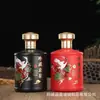Garrafa de vinho branco criativa spray de flor de cozimento garrafa de vidro vazia banquete de casamento 500ml garrafa selada de polpa crua garrafa de vinho um Jin