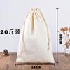 Venta al por mayor de bolsas de lona con cordón de algodón, en blanco, para guardar joyas con dibujos animados y logotipo impreso.