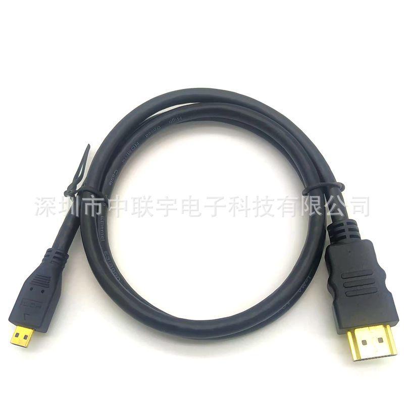 HDMI A-D 线.02