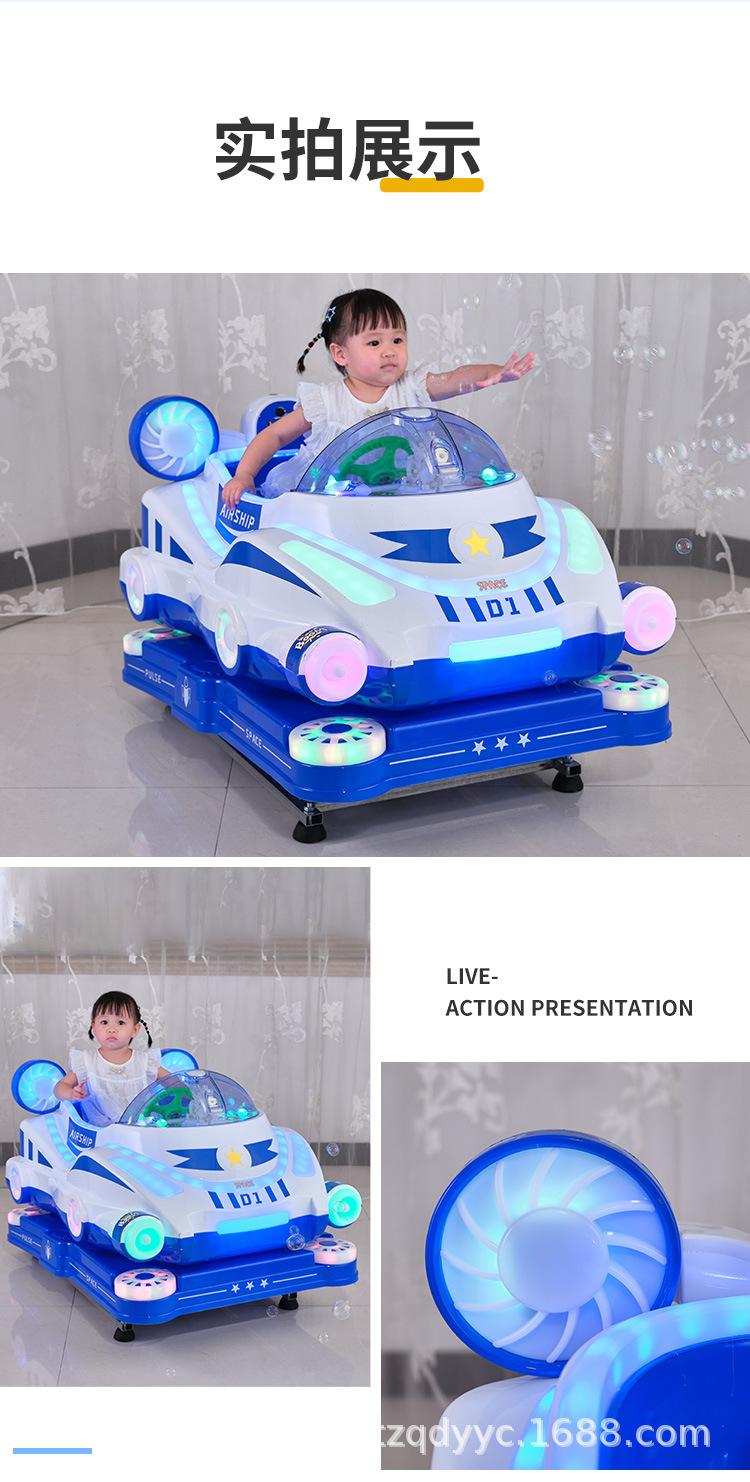 摇摇车_19.jpg