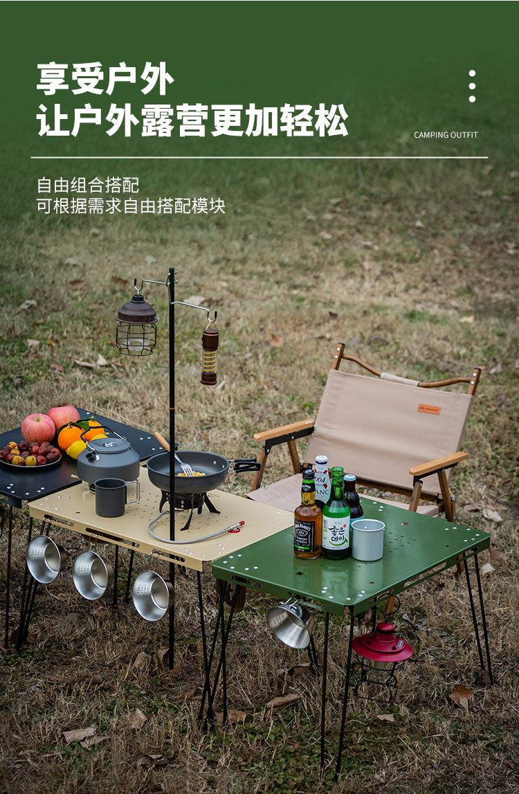 多功能折叠桌_03.jpg