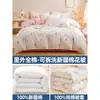 Colcha de inverno 100% algodão, feita com enchimento de algodão de Xinjiang, espessa para aquecimento extra, vem com uma capa removível e lavável, adequada para crianças