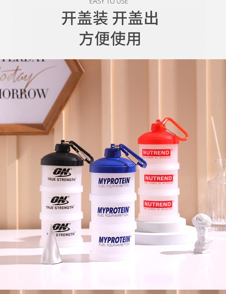 蛋白粉盒_05.jpg