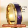 Anillo de acero inoxidable para hombre estilo hip hop de alta calidad ins moda para hombre sin decoloración joyería de acero de titanio joyería al por mayor